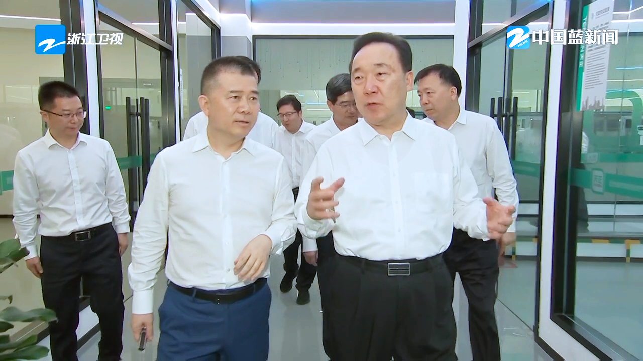 浙江省委书记王浩调研华体汇